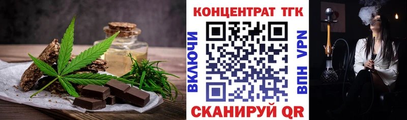 купить   Оренбург  Canna-Cookies марихуана 
