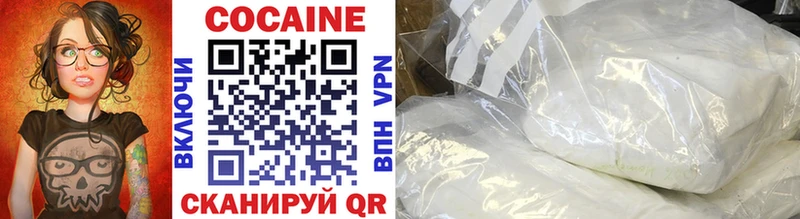Кокаин 99%  как найти   Оренбург 