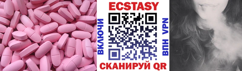 Экстази Дубай  гидра как войти  Оренбург  как найти наркотики 