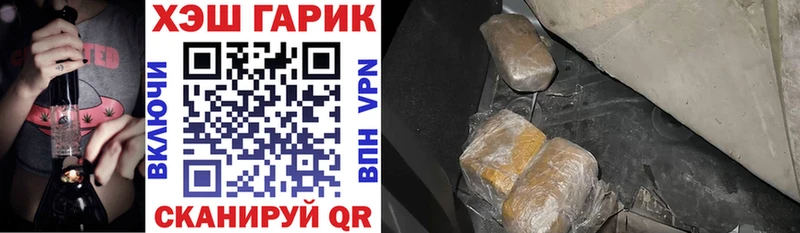 ГАШИШ hashish  Оренбург 