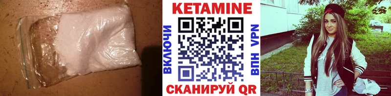 даркнет сайт  Оренбург  Кетамин VHQ 