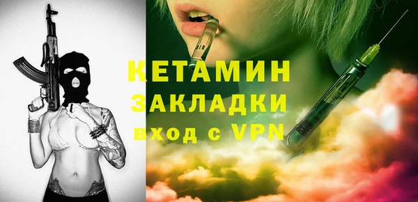 бутик Горно-Алтайск