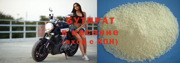 гидра Горнозаводск