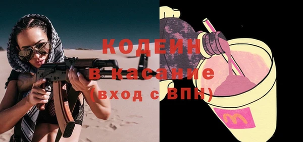 соль курить ск Вяземский