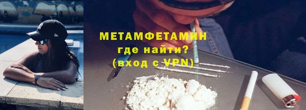 гидра Горнозаводск