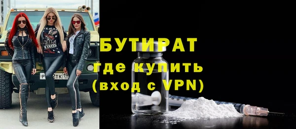 гидра Горнозаводск