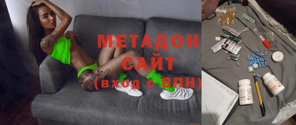 гидра Горнозаводск