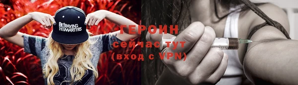 бутик Горно-Алтайск