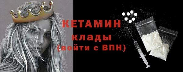 бутик Горно-Алтайск