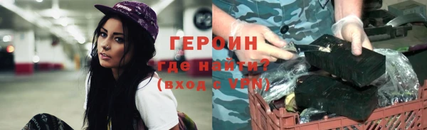 бутик Горно-Алтайск