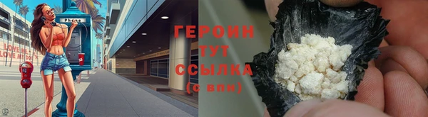 амфетамин Вязьма