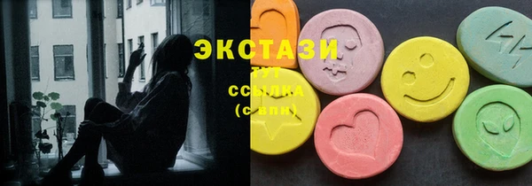 бутик Горно-Алтайск