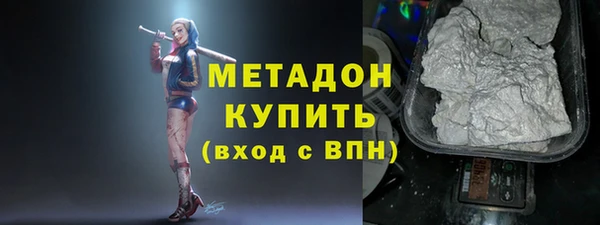 бутик Горно-Алтайск