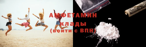бутик Горно-Алтайск