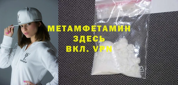 гашик Горняк