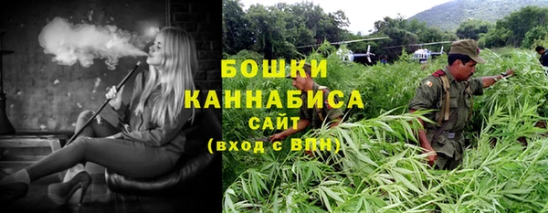 бутик Горно-Алтайск