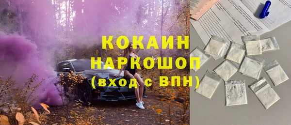 бутик Горно-Алтайск