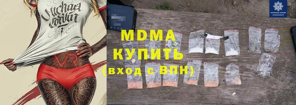гидра Горнозаводск