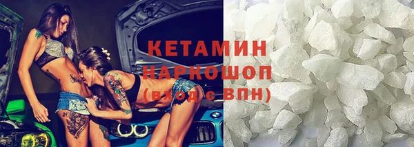 гидра Горнозаводск