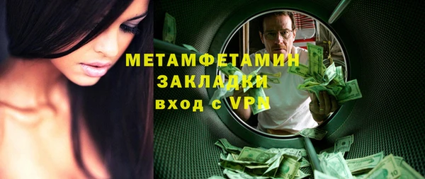гашик Горняк