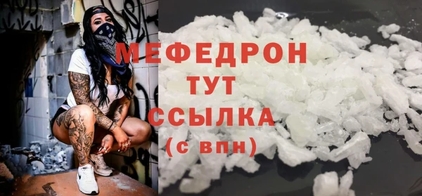 бутик Горно-Алтайск