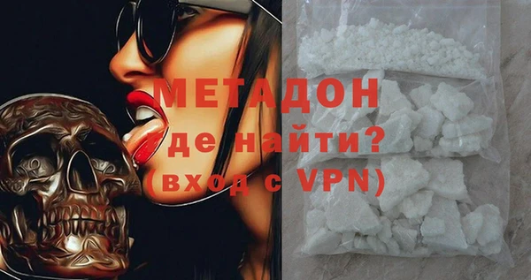 гидра Горнозаводск