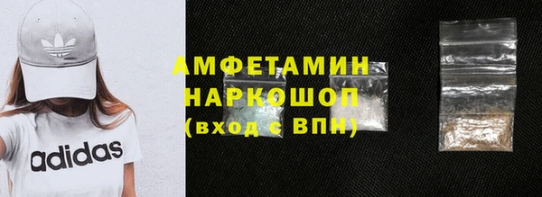 бутик Горно-Алтайск