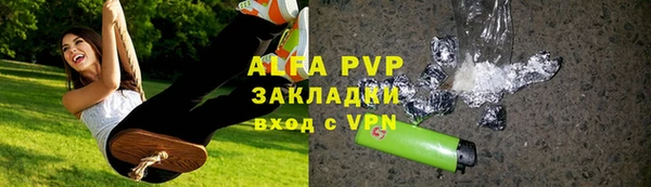 бутик Горно-Алтайск