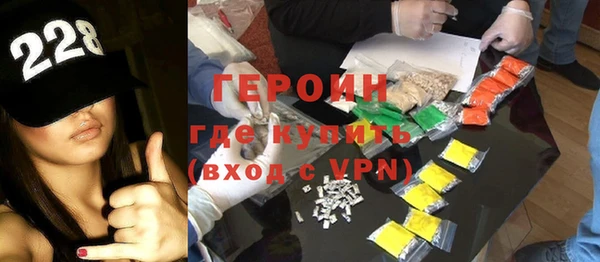 бутик Горно-Алтайск