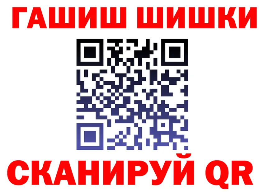 Все наркотики  Telegram Оренбург