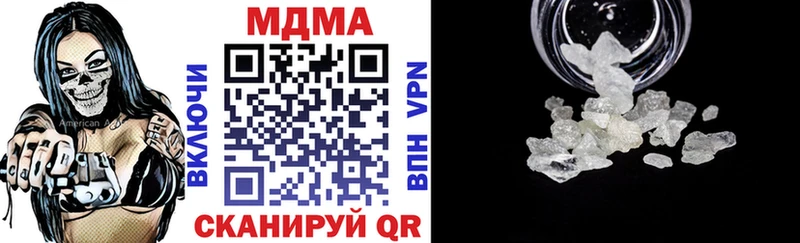 МДМА crystal Оренбург