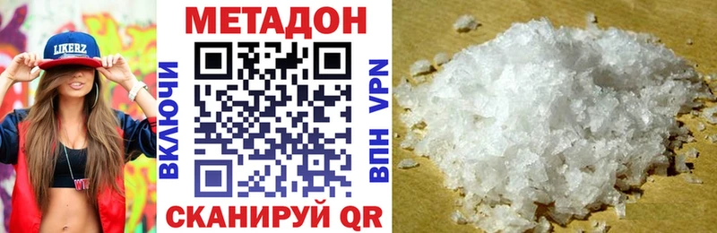 хочу наркоту  Оренбург  Метадон мёд 