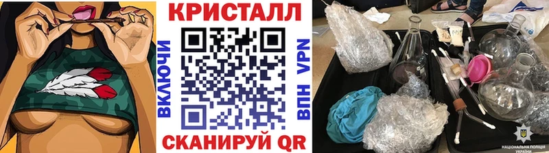 МЕТАМФЕТАМИН винт  где можно купить наркотик  Оренбург 
