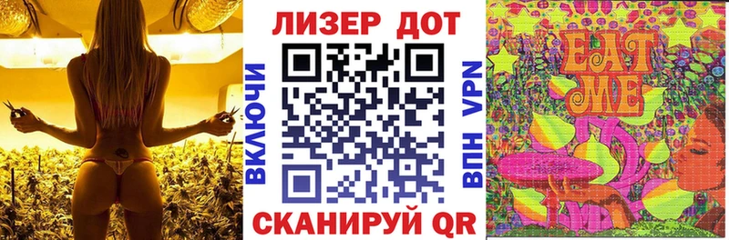 Марки N-bome 1,8мг  Оренбург 